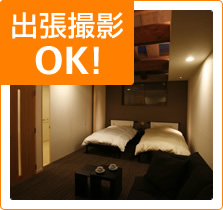 出張撮影OK!